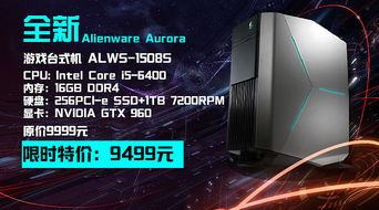 創(chuàng)新科技，智享生活——電子產(chǎn)品宣傳圖解析