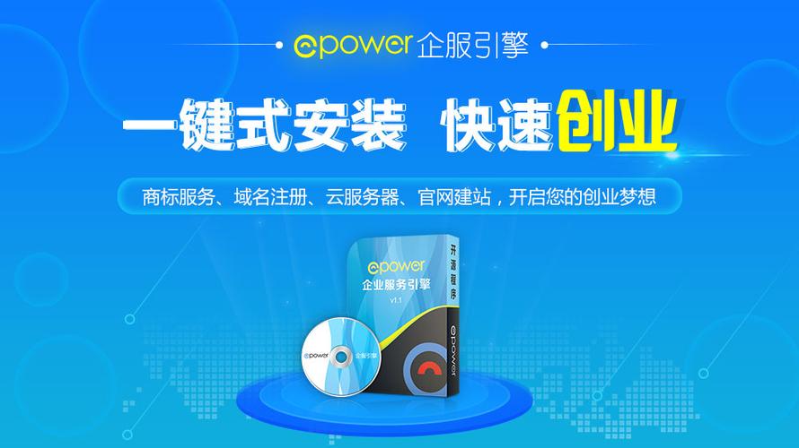 拓渠道,找客源,數字化業(yè)務管理...快速布局互聯網企業(yè)服務,等你"合作