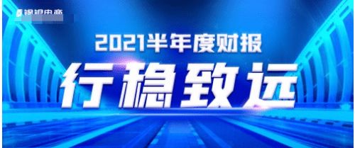 再鑄新輝煌 鋼銀云加速鋼鐵產業(yè)數字化升級