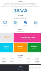 ERP系統Java開發入門與企業業務系統定制指南
